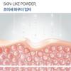 [REVCELL] Vitathione Kollagenpulver Ampull 8g