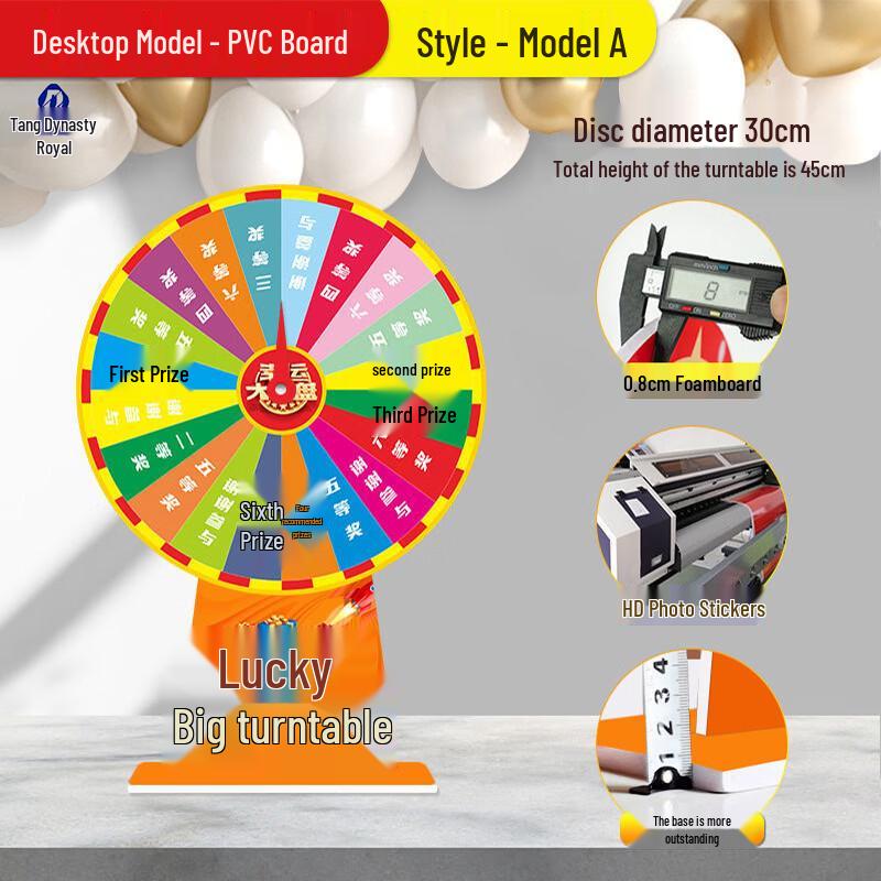 Customizable Lucky Prize Wheel