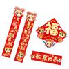 Chinese Style 3D New Year Couplets Set Cartoon Fu Character Door Sticker  Home Living Room Decor