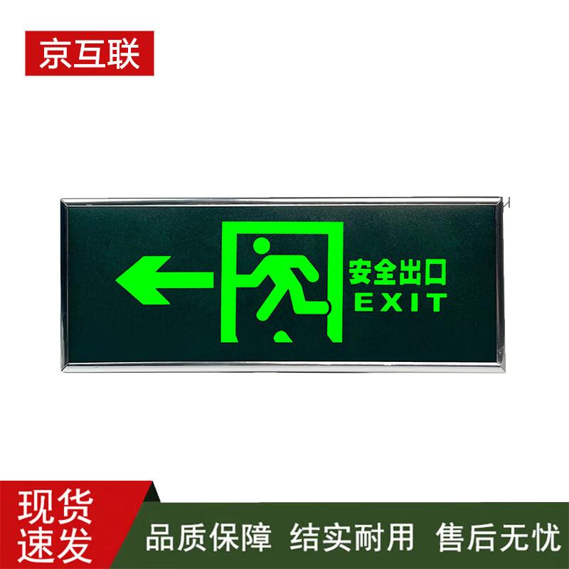 

Самоосвещающийся знак аварийного выхода