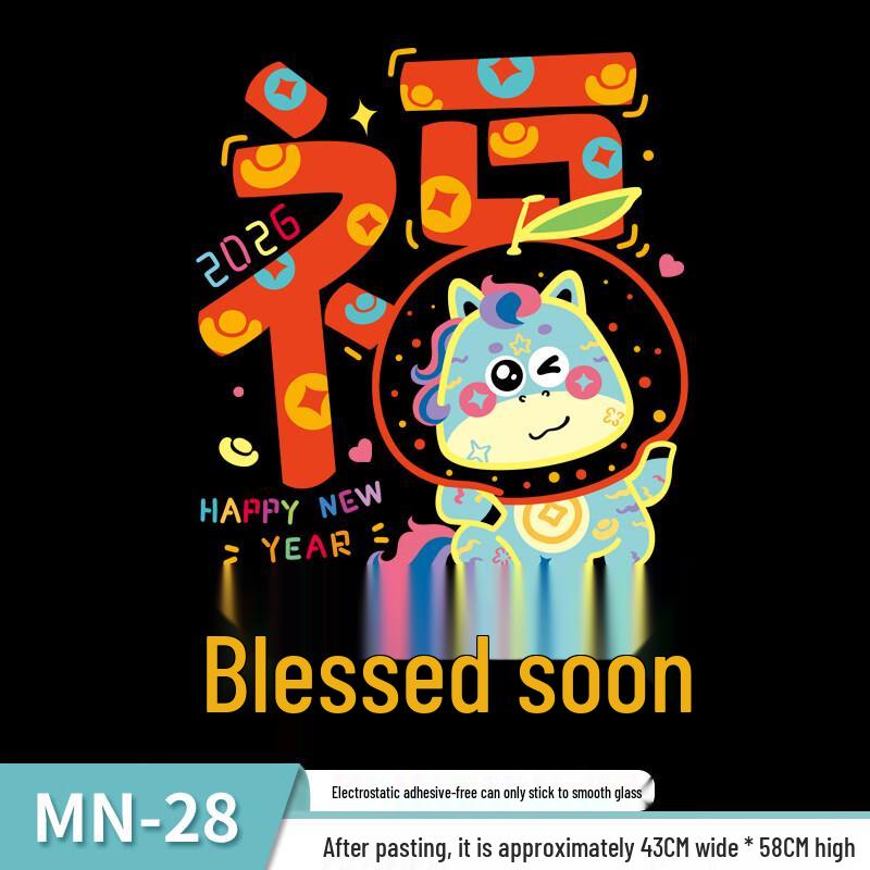 Changbaosen 2026 Year of the Horse Electrostatic Window Decal