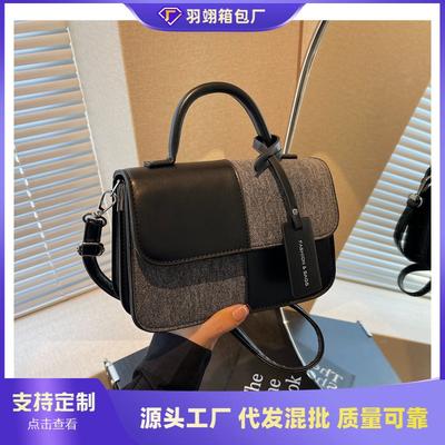 Small Bag Women's Autumn and Winter Versatile New Splicing Shoulder Messenger Bag Women's Portable Small Square Bag