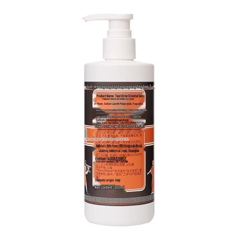 Tesori d'Oriente Water Lily Scented Shower Gel