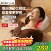 Heated Neck and Body Massager Pillow