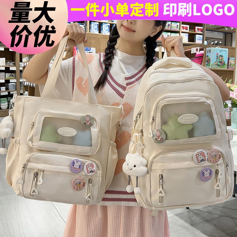 School bag Children's elementary school students Girls Junior high school students High school two-piece set Backpack