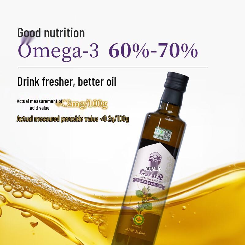 Olio di semi di perilla spremuto a freddo biologico Gobi Workshop