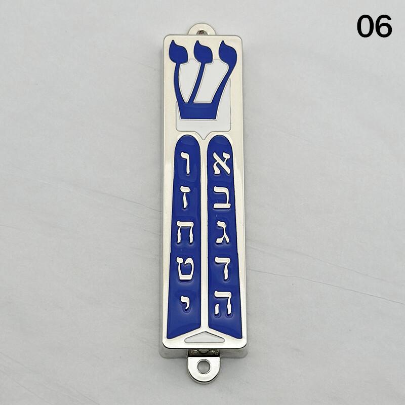 Je Scroll On Door Metal Blessing Mezuzah Front Door Decor Home Blessing Door Pillars Ornaments Embellished Craft New