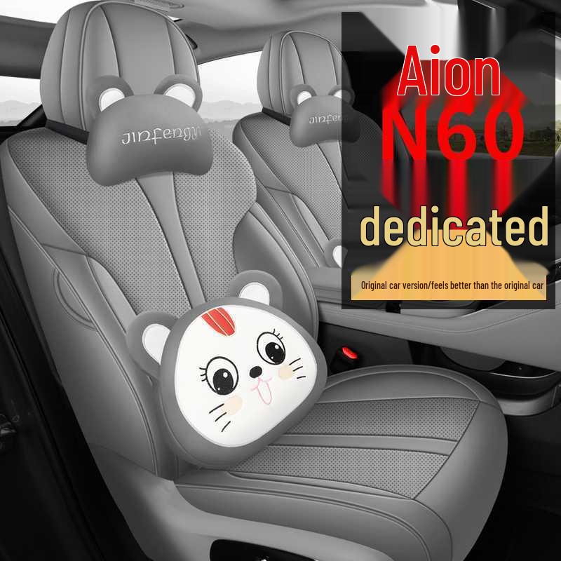 2026 AION N60 Full Surround Seat Covers - All Seasons Interior Modification Cushions