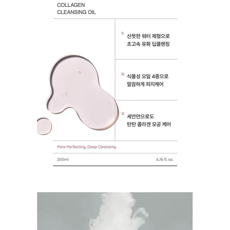 Biodance Collagen Cleansing Oil