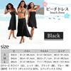 RONGUI Beach Dress, Swimsuit Overdress, Long/Short Skirt, Women's, Plus Sizes, Summer (JP, Alphabet, S, White)