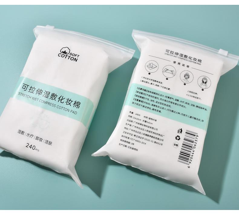 Beauty Salon Special Face Application Thin Moisturizing Cotton Pad Stretchable Cotton Pad Wet Compress Cotton Sheet Open Hole Model