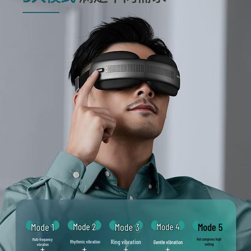 Philips Smart Eye Massager