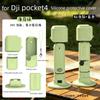 Macaron Color Scratch-Resistant Silicone Protect Case For DJI OSMO Pocket 4 Pocket3 Sports Camera Protect Cover Base Accessories