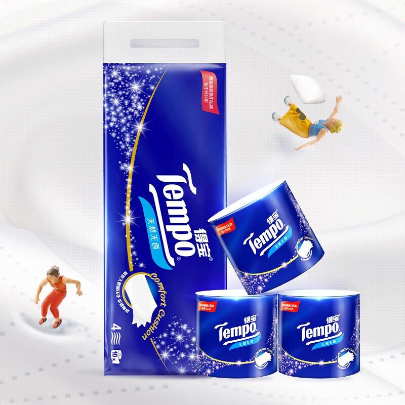 TEMPO Flushable 4-Ply Toilet Paper Rolls