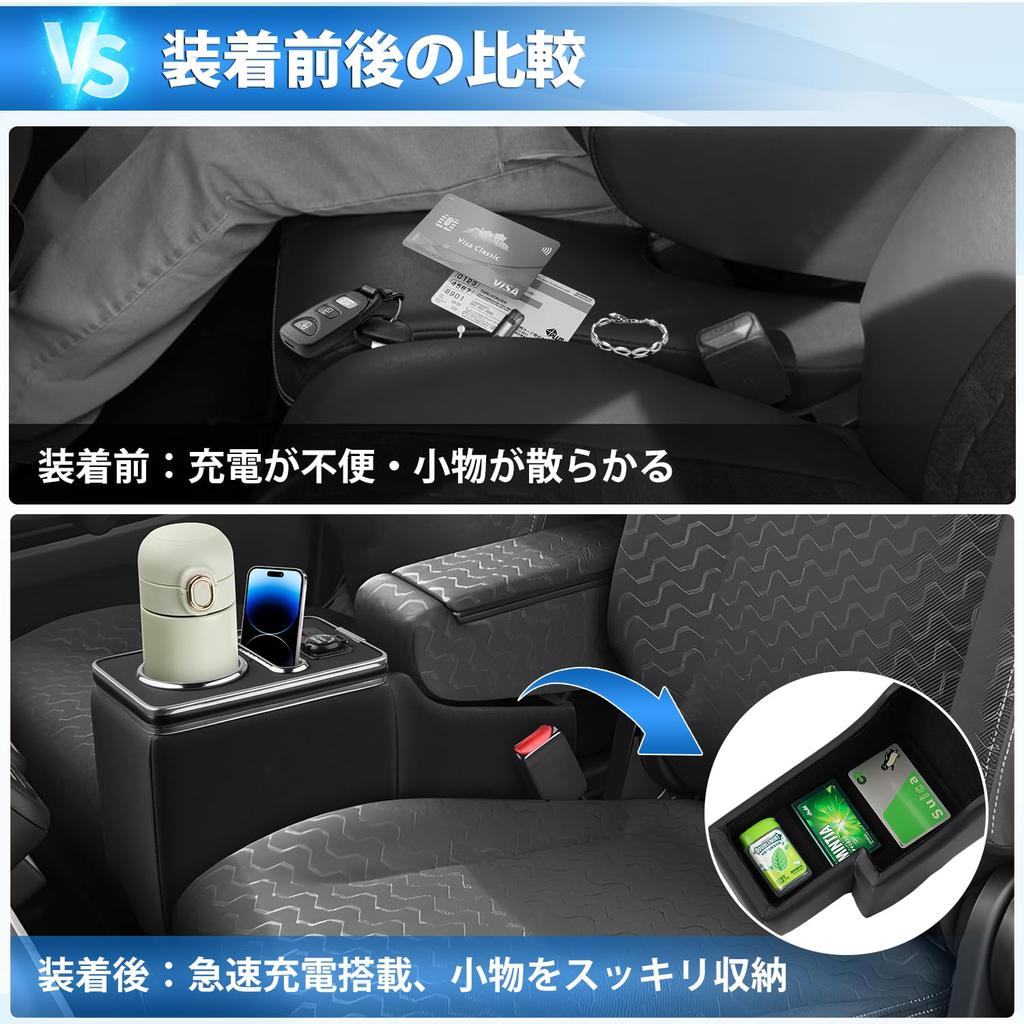 Auto Spec Suzuki Spacia Spacia Custom Console Box Compatible with MK54S and Console Spacia Gear Center Console Cup Fast Charging USB Drink Smartphone