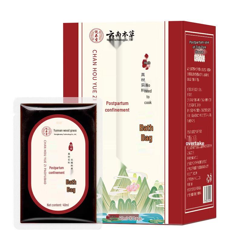 Yunnan Baiyao Traditional Herbal Wellness Collection