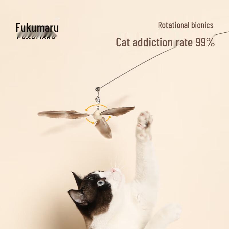 Bamboo Dragonfly Cat Teaser Wand