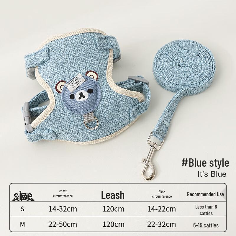 Small Pet Vest Harness and Leash Set