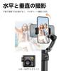 Guedieo 3-Axis Smartphone Gimbal Stabilizer Foldable with Detachable Remote Face Tracking Gesture Control Beauty Mode Vlogging Video Camera Black