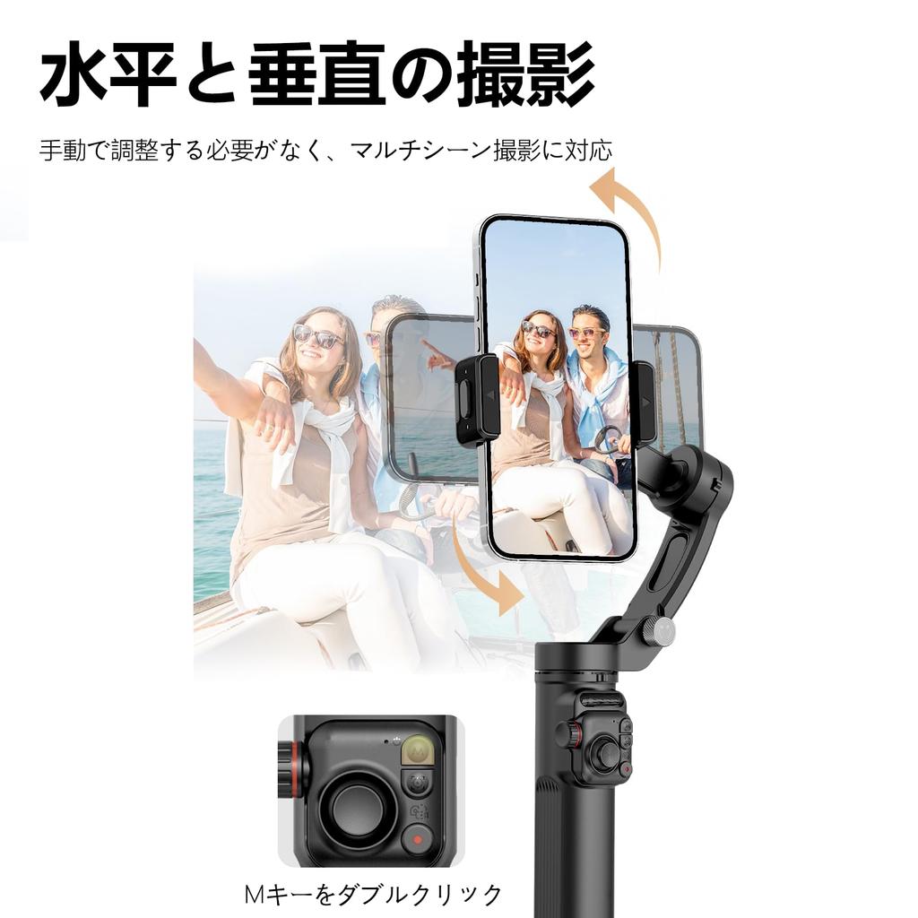 Guedieo 3-Axis Smartphone Gimbal Stabilizer Foldable with Detachable Remote Face Tracking Gesture Control Beauty Mode Vlogging Video Camera Black