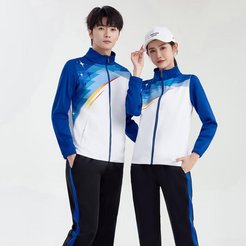 Unisex Long Sleeve School Sports Tracksuit