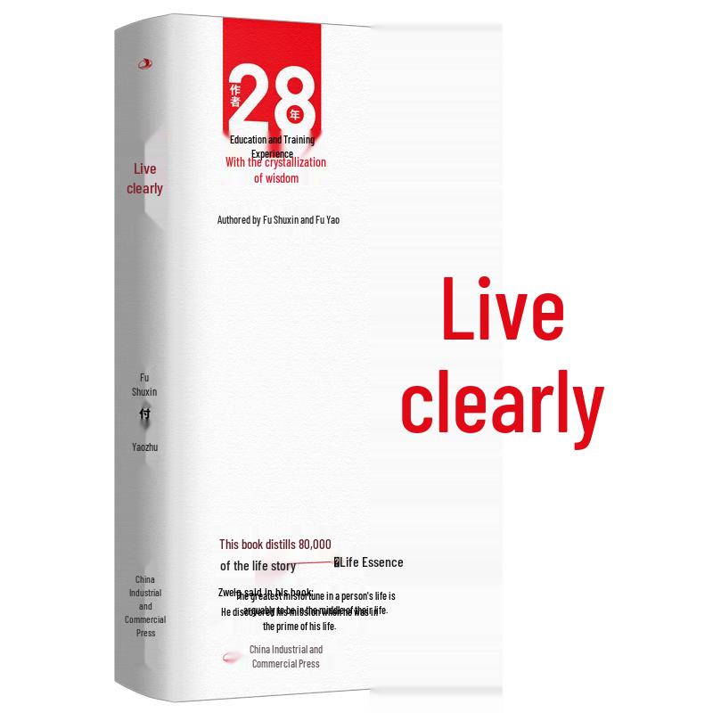 Live Clearly