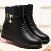 Boots – Boots