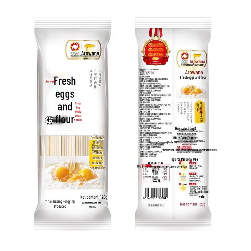 Jinyu Fresh Egg Wheat Noodles