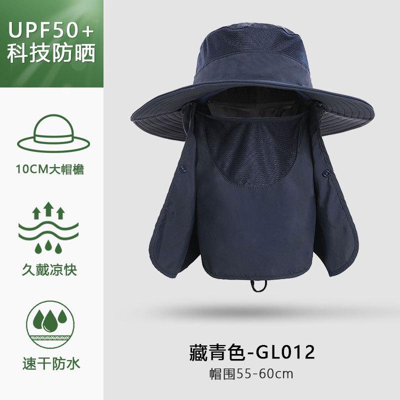 Fisherman Hat Men Sun Hat Summer Outdoor Quick Dry Sun Protection Hat Fishing Hat Breathable Sun Hat Women Face Covering Hat
