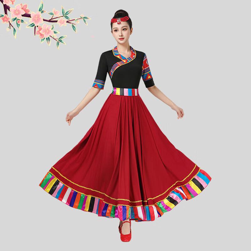 

Women s Tibetan Dance Performance Skirt Set M