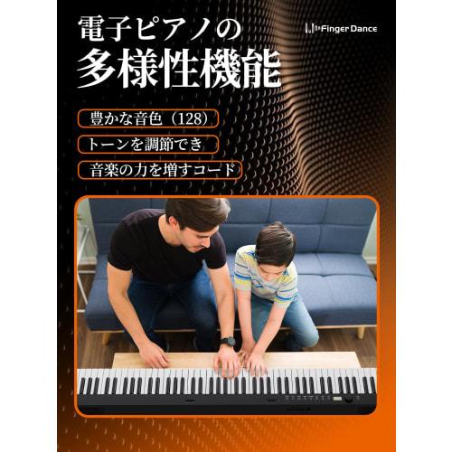 88-Key Folding Digital Piano, Slim Design with Cavity, Weighted Keys, Bluetooth, MIDI, Lightweight, Portable, for Beginners, Includes Pedal and Earpho