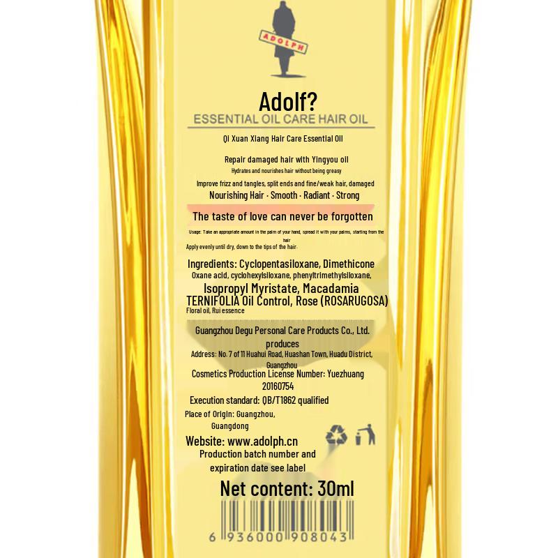 Adov Smooth & Silky Hair Essential Oil 30ml