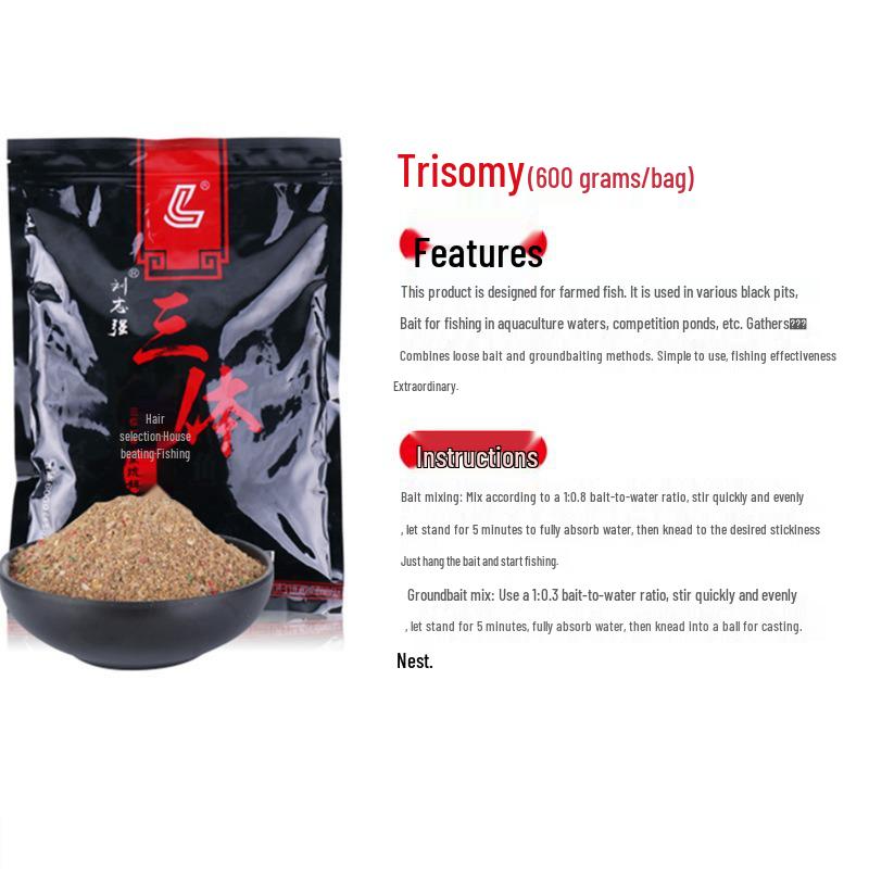 Liu Zhiqiang All-Purpose Fishing Bait for Crucian, Carp, Bream, Qiaozui, and Black Pit - 30 Bags