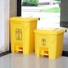 WchRun Thickened Foot Pedal Waste Bin