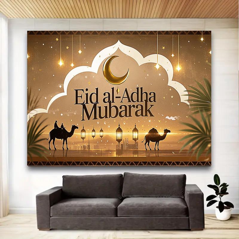 Eid Al-Adha Photography Background Muslim Calligraphy Muslim Holiday Decoration Photography Background Studio Props