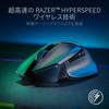 Razer Basilisk