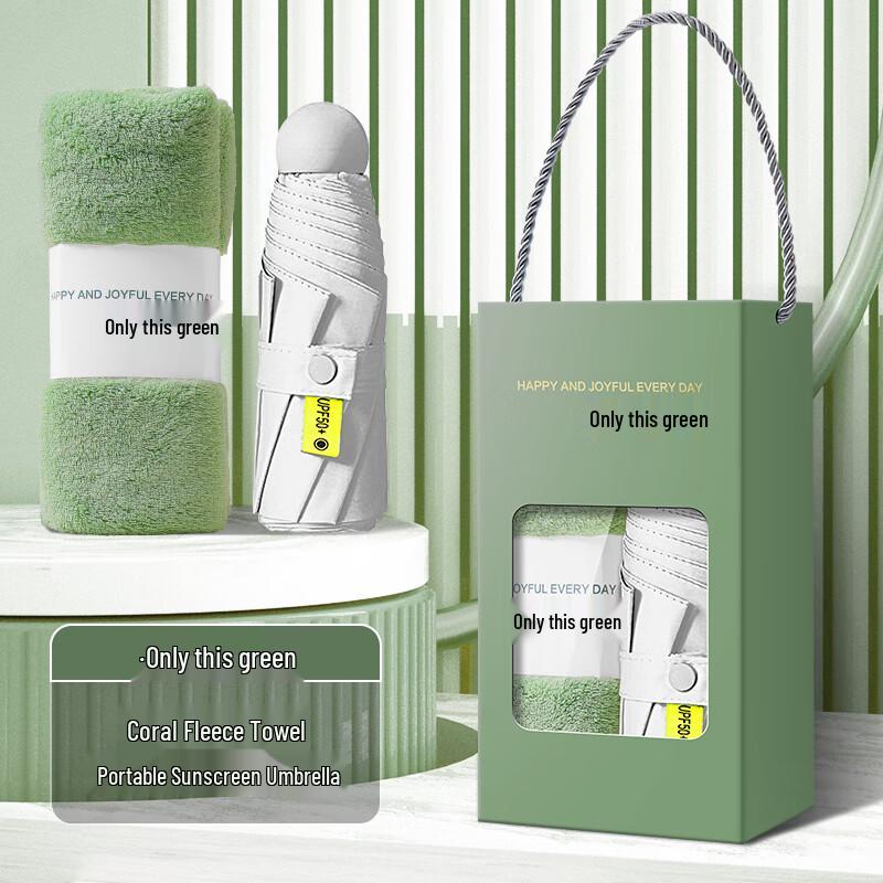 Подарочный набор HuaZaoBaiJia A1: Стеклянная бутылка, полотенце и зонт