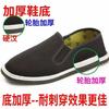 Car Tire Sole Thickened Shoes Men's Summer Old Beijing Cloth Casual Board Labor Protection Anti Puncture Nail