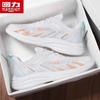 Warrior Men's 5858 Height-Increasing Mesh Running Shoes