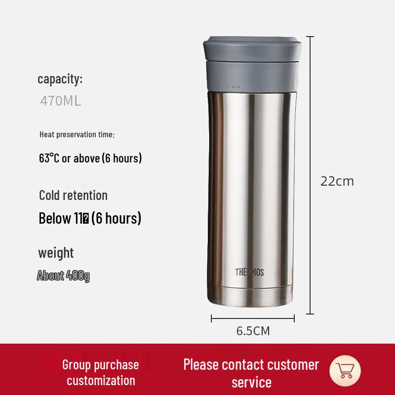 Термос Thermos TCMK-500 Изолированная бутылка для воды из нержавеющей стали 470 мл