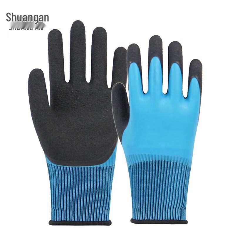 Shuang An L878 Waterproof Latex Foam Work Gloves