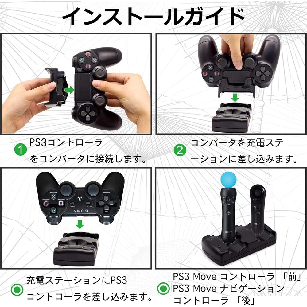Compatible with charging 2 PS3 wireless controller chargers at the same time