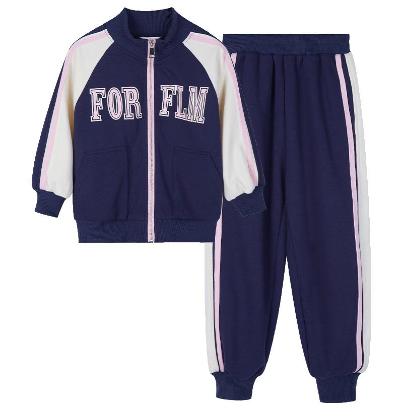 Fulomi Girls  Color-block Sporty Two-piece Set 120