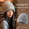 New Style 2025: Cute Puppy Knitted Hat for Women – Slimming and Warm for Autumn & Winter