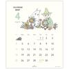 MOOMIN Hallmark Moomin Little My 2027 Wall 853310 Calendar, Vertical, Small,