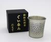 Shinkodo Japanischer reiner Kupfer-Sakebecher, 100 ml, verzinntes Finish, gehämmertes Finish, Geschenkverpackung inklusive.