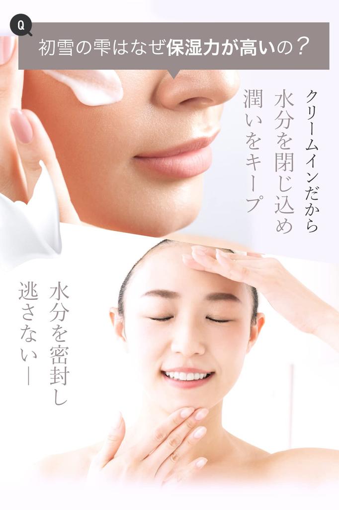 Hatsuyuki No Shizuku All-in-One Tone-Up Cream, Moisturizing Face Cream for Dark Spots, Made In Japan, 50g (Fragrance-Free)