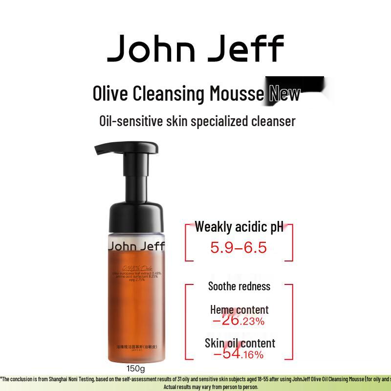 John Jeff Olive Cleansing Mousse