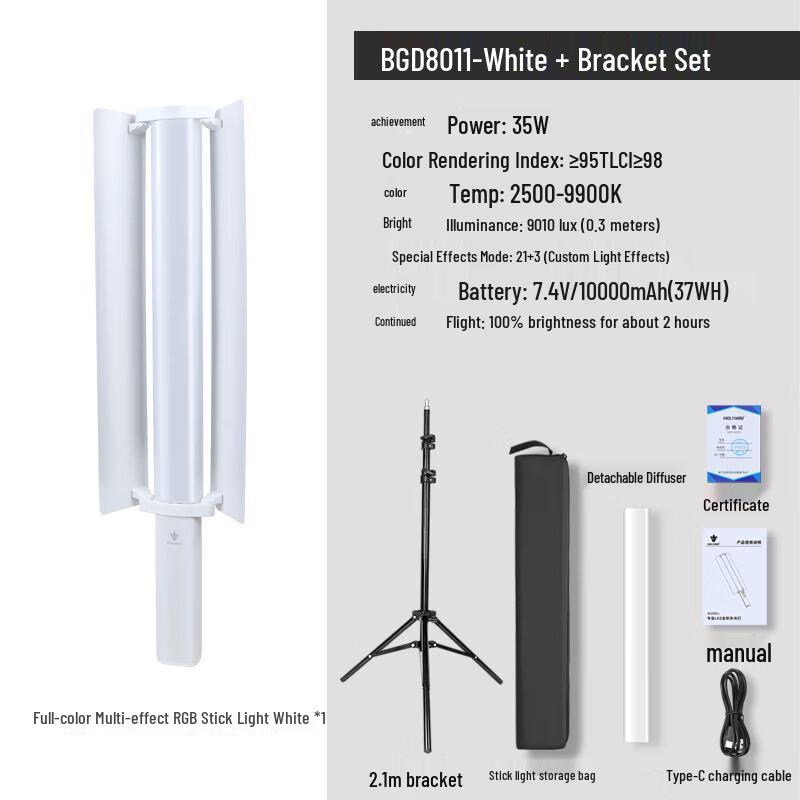 

WOLFGANG BGD80II Portable LED Photography Fill Light Stick