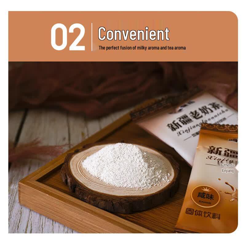 Xinjiang Specialty Salty Milk Tea Powder